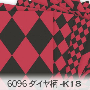 _C x X[NubN 6096-k18 Ԃ̕H` _C sG n[L  IbNXn V[`O u[h 11z nvn { n z  100% 10cmP Jb