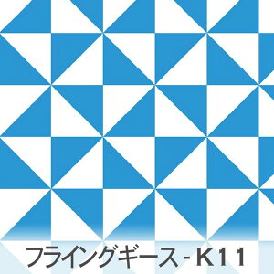 シアン フライングギース柄 6100-k11 キルト模様の定番 かわいい三角形 カルトナージュおしゃれ 幾何学模様 オックス シーチング ブロード x販売停止中_(ev) 生地 布 松尾捺染 綿100% 10cm単位 カ