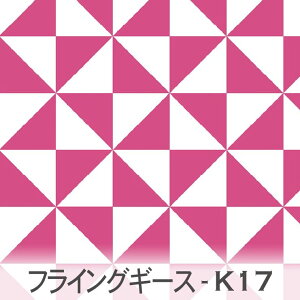 マゼンタ フライングギース柄 6100-k17 キルト模様の定番 かわいい三角形 カルトナージュおしゃれ 幾何学模様 オックス シーチング ブロード x販売停止中_(ev) 生地 布 松尾捺染 綿100% 10cm単位