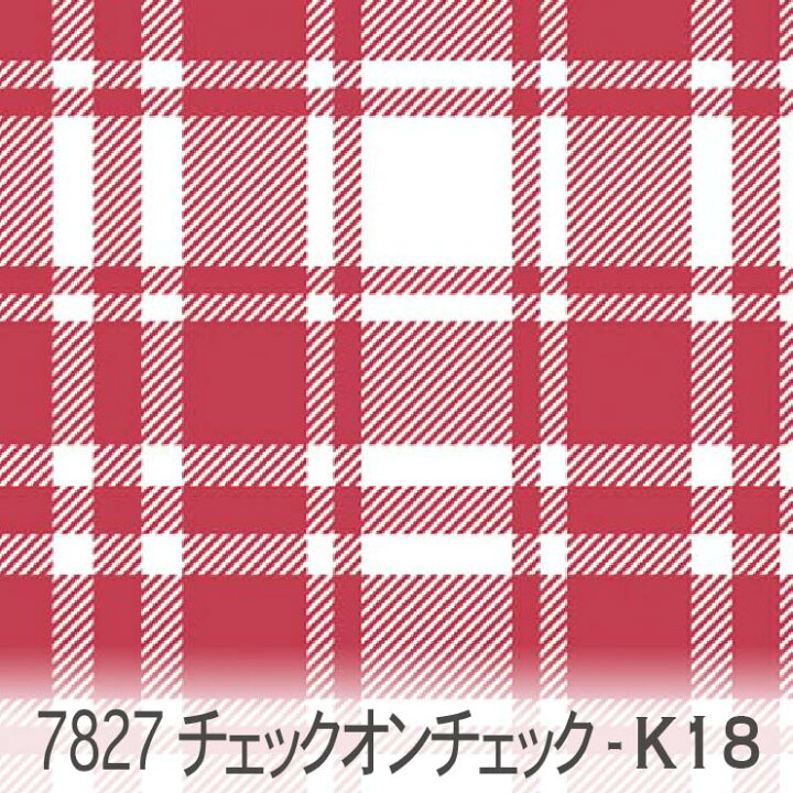 楽天市場】レッド チェック・オン・チェック 7827-k18 太さの違う 