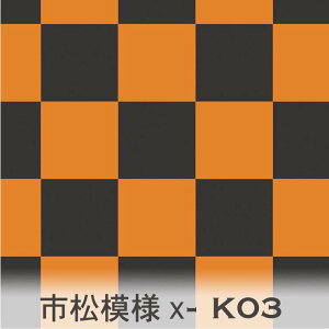 s͗lixX[NubNj IW 7945x-k03 s`FbN@siq ̎q IbNXn V[`O u[h 11z nvn { n z  100% 10cmP Jbg 
