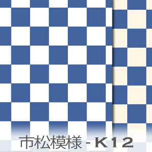 s͗l Cu[ 7947-k12 10cmsn 7945 7946 7947 3TCY  j̎q IbNXn V[`O u[h 11z nvn { n z  100 10cmP Jbg