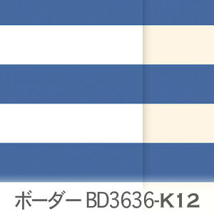 36~{[_[ Cu[ bd3636-k12 36mm  bd3636 j̎q IbNXn V[`O u[h x̔~_(ev) nvn { n z  100 10cmP Jbg