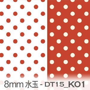 Viubh 8~ hbg(x15) dt15_08-k01 8mm̃hbgE n hbg̖x15   XJ[bg IbNX V[`O u[h x̔~_(ev) _uK[[ n z 