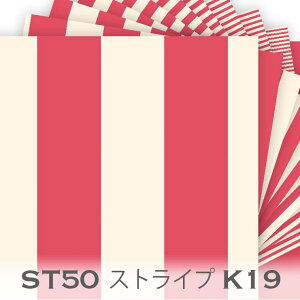 ブロックストライプ パーティピンク st50-k19 面積比率 50% ロンドンストライプ 女の子 入園入学 生地 布 おしゃれ オックス生地 シーチング ブロード x販売停止中_(ev) ハンプ生地 ダブルガーゼ