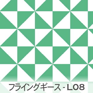 EMERALD GREEN フライングギース柄 6100-l08 キルト模様の定番 かわいい三角形 カルトナージュおしゃれ 幾何学模様 きれいなミドリ 男の子 ビタミンカラー オックス シーチング ブロード x販売停
