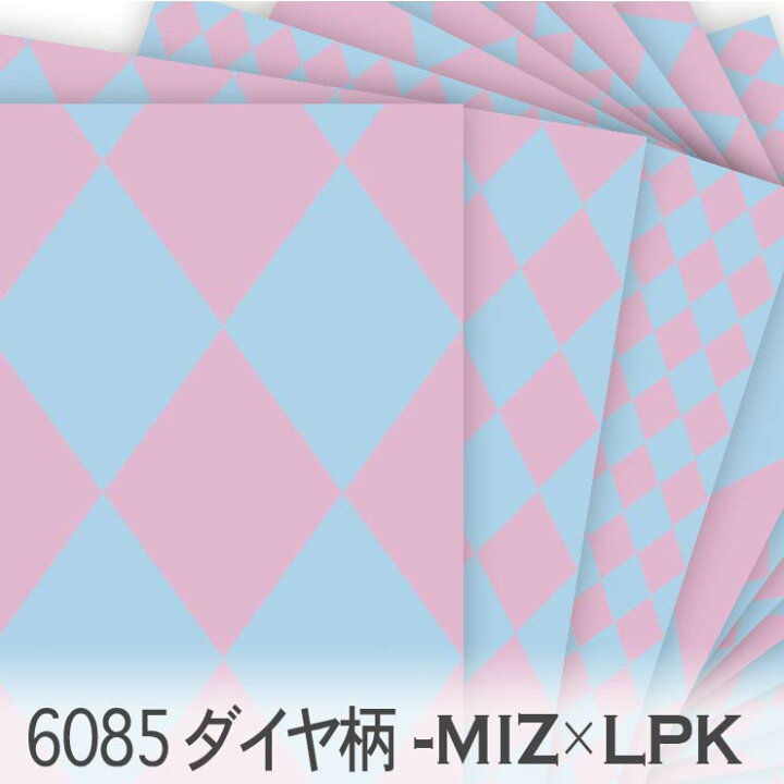 楽天市場】水色とピンク ダイヤ柄 カラー 6085-mizxlpk ハーリキン 