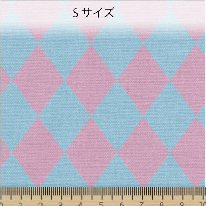 楽天市場】水色とピンク ダイヤ柄 カラー 6085-mizxlpk ハーリキン 