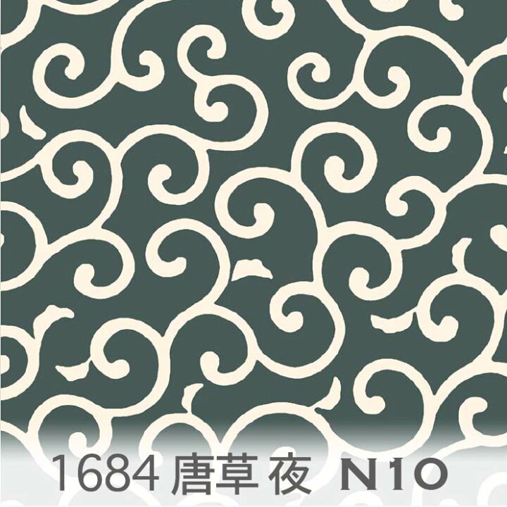 楽天市場】唐草模様（夜） リバーブルー 1684-n10 和柄 唐草模様 大柄 