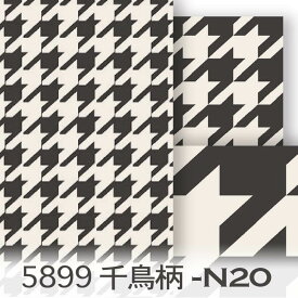 千鳥格子柄 5899-n20 ハウンドドッグ・トゥース カルトナージュ 少し薄い感じの黒 墨クロ モノトーン 白黒 シロクロ オックス生地 シーチング ブロード 11号帆布 ハンプ生地 ダブルガーゼ 日本製 生地 布 松尾捺染 綿100％ 10cm単位 カット売り 入園入学 商用利用可