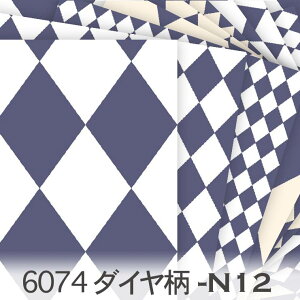 _C lCr[ 6074-n12 Ԃ̕H` _C sG IbNXn V[`O u[h _uK[[ { n z  100% 10cmP Jbg w pp