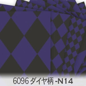 _C x X[NubN ~bhiCg[X 6096-n14 Ԃ̕H` _C sG IbNXn V[`O u[h 11z nvn { n z  100% 10cmP Jbg
