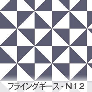 ネイビー フライングギース柄 6100-n12 キルト模様の定番 かわいい三角形 カルトナージュおしゃれ 幾何学模様 オックス シーチング ブロード x販売停止中_(ev) 生地 布 松尾捺染 綿100% 10cm単位