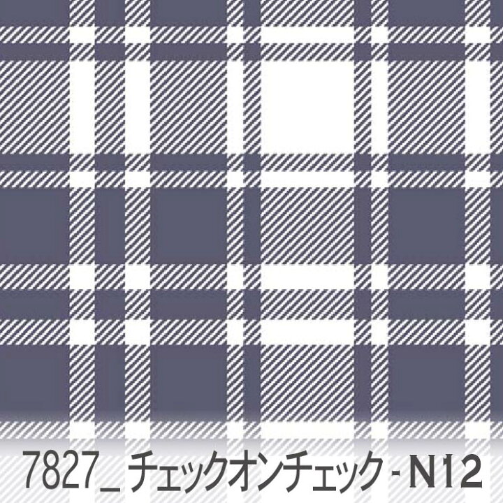 楽天市場】チェック・オン・チェック ネイビー 7827-n12 太さの違う 