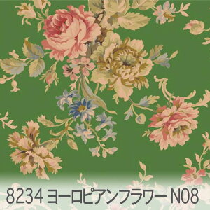 アイビーグリーン ヨーロピアンフラワー 8234-n08 クラシカルフラワー アンテーク調 花柄 落ち着いた おしゃれな カラー 緑 深緑 グリーン みどり オックス シーチング ブロード x販売停止中_(e