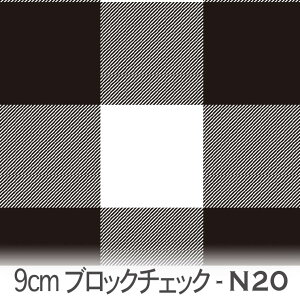 X[NubN 9cm ubN`FbN bc90-n20 ȃubN`FbN ̍ nN mg[  VN IbNX V[`O u[h 11z n z  1