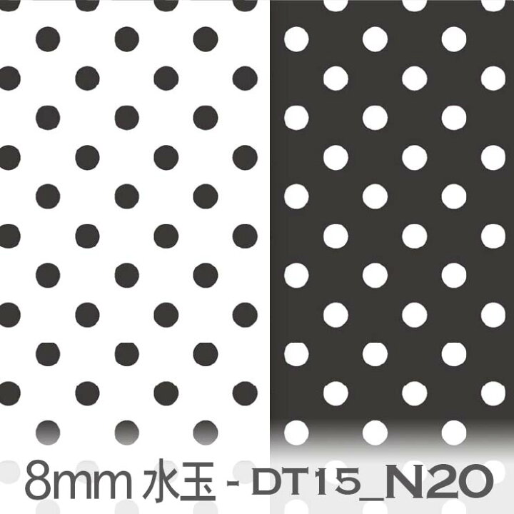 楽天市場】スモークブラック 8ミリ ドット・水玉 dt15_08-n20 8mmの 