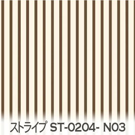 カラー2mm 生地色4mm ストライプ チョコブラウン st0204-n03 おしゃれな2ミリ×4ミリ太さのストライプ ビターな大人のチョコレート オックス生地 シーチング ブロード 11号帆布 ハンプ生地 日本製 生地 布 松尾捺染 綿100% 10cm単位 カット売り 入園入学 商用利用可