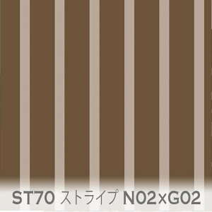 st70 面積比率 70% ブロンズxベージュ st70-n02xg02 ストライプ 生地 茶色 ブラウン ブロンズ ナチュラルカラー 自然 オックス生地 シーチング ブロード x販売停止中_(ev) ハンプ生地 ダブルガーゼ