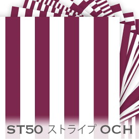 ブロックストライプ オールドチェリー st50-och 面積比率 50% ワイン エンジ ボルドー えんじ色 ワインカラー オックス生地 シーチング ブロード 11号帆布 ハンプ生地 ダブルガーゼ 日本製 生地 布 松尾捺染 綿100% 10cm単位 カット売り 入園入学 商用利用可