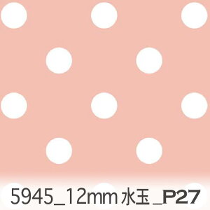 12mm ʁij LSsN 5945-p27 12~hbg 5945-27 x12% DĂꂢȃsN ̎q XvOJ[ IbNXn V[`O u[h x̔~_(ev) nvn _uK[[ 