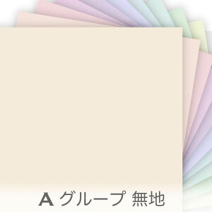 プリント無地 Aグループ 0125a オックス生地 無地 plane カルトナージュ 布 0125an オックス生地 シーチング ブロード x販売停止中_(ev) ダブルガーゼ 日本製 生地 布 松尾捺染 綿100% 10cm単位 カッ
