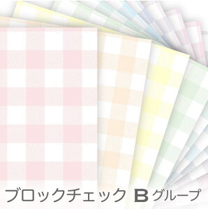 ubN`FbN 4TCY xr[J[ BO[v bc-b ł킢MK`FbN bcan pXeJ[ { n z  100 10cmP Jbg w pp