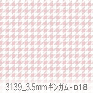 ピンク チェック 生地の人気商品 通販 価格比較 価格 Com