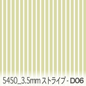 3.5ミリ ストライプ d06.ティーグリーン 5450-d06 オックス シーチング ブロード 11号帆布 ev カルトナージュ おしゃれ 生地 stripe エレガント 生地 布 松尾捺染 綿100％ 10cm単位 カット売り 入園入学 商用利用可