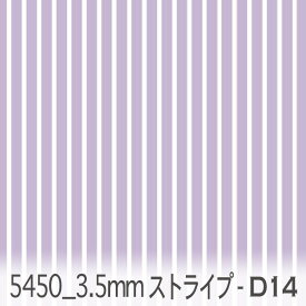 3.5ミリ ストライプ d14.パステルパープル 5450-d14 オックス シーチング ブロード 11号帆布 ev カルトナージュ おしゃれ 生地 stripe エレガント 生地 布 松尾捺染 綿100％ 10cm単位 カット売り 入園入学 商用利用可