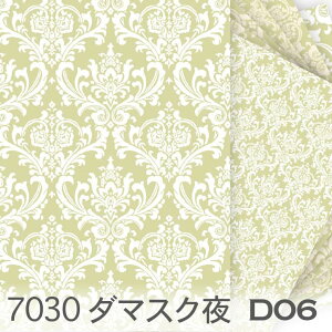 _}XN  n 7030-d06 eB[O[  n 킢 _}XN IbNXn V[`On u[h x̔~_(ev) ev _uK[[ z 100 10cmP 6991̃TCYႢ J
