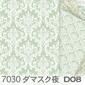 AeB[N~g _}XN  n 7030-d08  n 킢 _}XN IbNXn V[`On u[h x̔~_(ev) ev _uK[[ z 100 10cmP 6991̃TCYႢ 