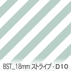 サックス bst18-d10 おしゃれでかわいい斜めストライプ 人気の太さ オックス シーチング ブロード 11号帆布 ダブルガーゼ 綿100% 10cm単位 カット売り 入園入学 商用利用可