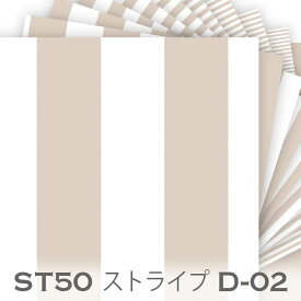 アッシュチェリー d02 ブロックストライプ 生地 st50 面積比率 50% のロンドンストライプ生地 おしゃれ 3ミリ 5ミリ 7ミリ オックス生地 シーチング ブロード ダブルガーゼ 11号帆布 ev stripe カルトナージュ 生地 布 松尾捺染 綿100％ 10cm単位 入園入学 商用利用可