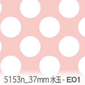 37ミリ ドット・水玉 (夜) e01.ハニーピンク 5153n-e01 おしゃれ オックス 生地 女の子 シーチング ブロード x販売停止中_(ev) ev ダブルガーゼ カルトナージュ おしゃれ 生地 北欧風 エレガント