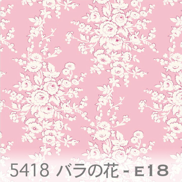 楽天市場】バラの花柄 5418-e18 ローズピンク × フローラルホワイト 