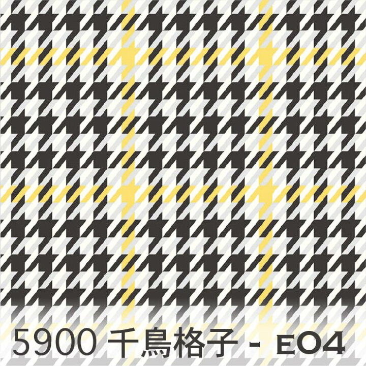 楽天市場】千鳥柄 3サイズ展開 5900-e04 n20スモークブラック×パイル 