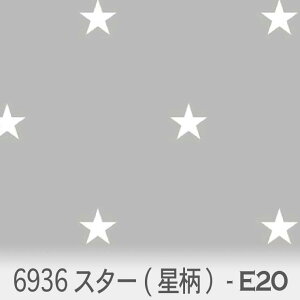 スター(星柄) 夜柄 モロッカン 6936-e20 ライトグレー おしゃれ オックス 生地 女の子 シーチング ブロード x販売停止中_(ev) ev カルトナージュ おしゃれ 生地 check エレガント 生地 布 松尾捺