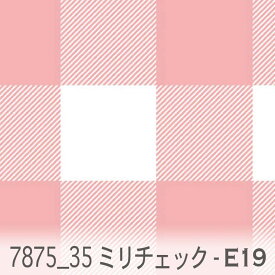 35ミリ ブロックチェック e19.アイシクルピンク 7875-e19 オックス シーチング ブロード 11号帆布 ev ダブルガーゼ カルトナージュ おしゃれ 生地 check エレガント 生地 布 松尾捺染 綿100％ 10cm単位 カット売り 入園入学 商用利用可