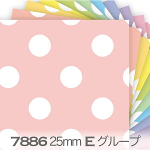 25~ ʃhbg lK(长) EO[v pXeGKg 7886e ʃhbg 25~ 7886 lK 长 n k 킢 7886an IbNXn V[`O u[h x̔~_(ev) _uK[