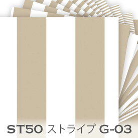 グレージュ g03 ブロックストライプ 生地 st50 面積比率 50% のロンドンストライプ生地 おしゃれ 3ミリ 5ミリ 7ミリ オックス生地 シーチング ブロード ダブルガーゼ 11号帆布 ev stripe カルトナージュ 生地 布 松尾捺染 綿100％ 10cm単位 入園入学 商用利用可