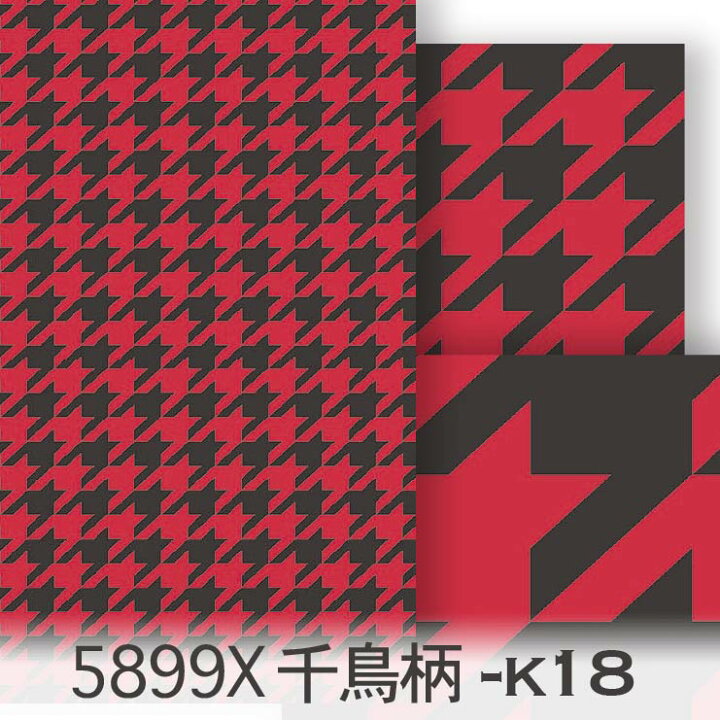 楽天市場】千鳥格子柄 3サイズ展開 5899x-k18 n20スモークブラック 