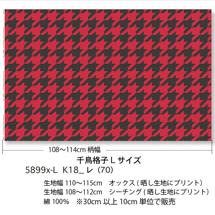 楽天市場】千鳥格子柄 3サイズ展開 5899x-k18 n20スモークブラック 