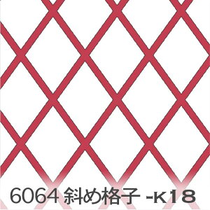 bh k18 n[L`FbN 6064 sG svc̍̃AX WW̊Ȗ` 6063 IbNX V[`O u[h n z  100 10cmP Jbg w pp