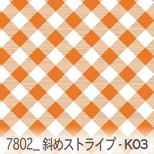 8~ ΂߃`FbN IW 7802-k03  IbNX n ̎q V[`O u[h 11z Jgi[W  n check GKg n z  100 10cmP Jbg