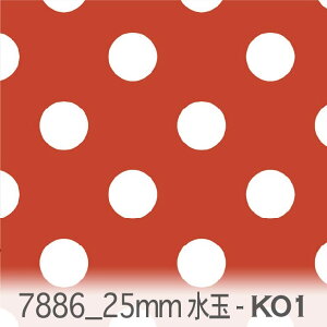 水玉 生地 25ミリ ネガ 7886-k01 シナブルレッド 2.5センチ ドット 夜柄 やや厚手 北欧風 モダン オックス生地 シーチング ブロード x販売停止中_(ev) ev ダブルガーゼ ga カルトナージュ 10cm単位 カ