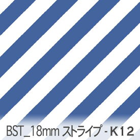 ロイヤルブルー bst18-k12 おしゃれでかわいい斜めストライプ 人気の太さ オックス シーチング ブロード 11号帆布 ダブルガーゼ 綿100% 10cm単位 カット売り 入園入学 商用利用可