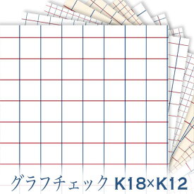 ラインチェック アカ×アオ トリコロールカラー k12.ロイヤルブルー ck18-k12 オックス シーチング ブロード 11号帆布 ev ダブルガーゼ ライン太さ3％ おしゃれ 生地 check エレガント 生地 布 松尾捺染 綿100％ 10cm単位 カット売り 入園入学 商用利用可