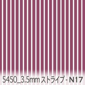 3.5ミリ ストライプ n17.ダークボルドー 5450-n17 オックス シーチング ブロード 11号帆布 ev カルトナージュ おしゃれ 生地 check エレガント 生地 布 松尾捺染 綿100％ 10cm単位 カット売り 入園入学 商用利用可