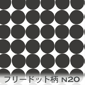 ドット・水玉柄 生地 5670-n20 スモークブラック フリーハンド ドット 水玉 オックス シーチング ブロード 11号帆布 ev ダブルガーゼ カルトナージュ おしゃれ 生地 check エレガント 生地 布 松尾捺染 綿100％ 10cm単位 カット売り 入園入学 商用利用可